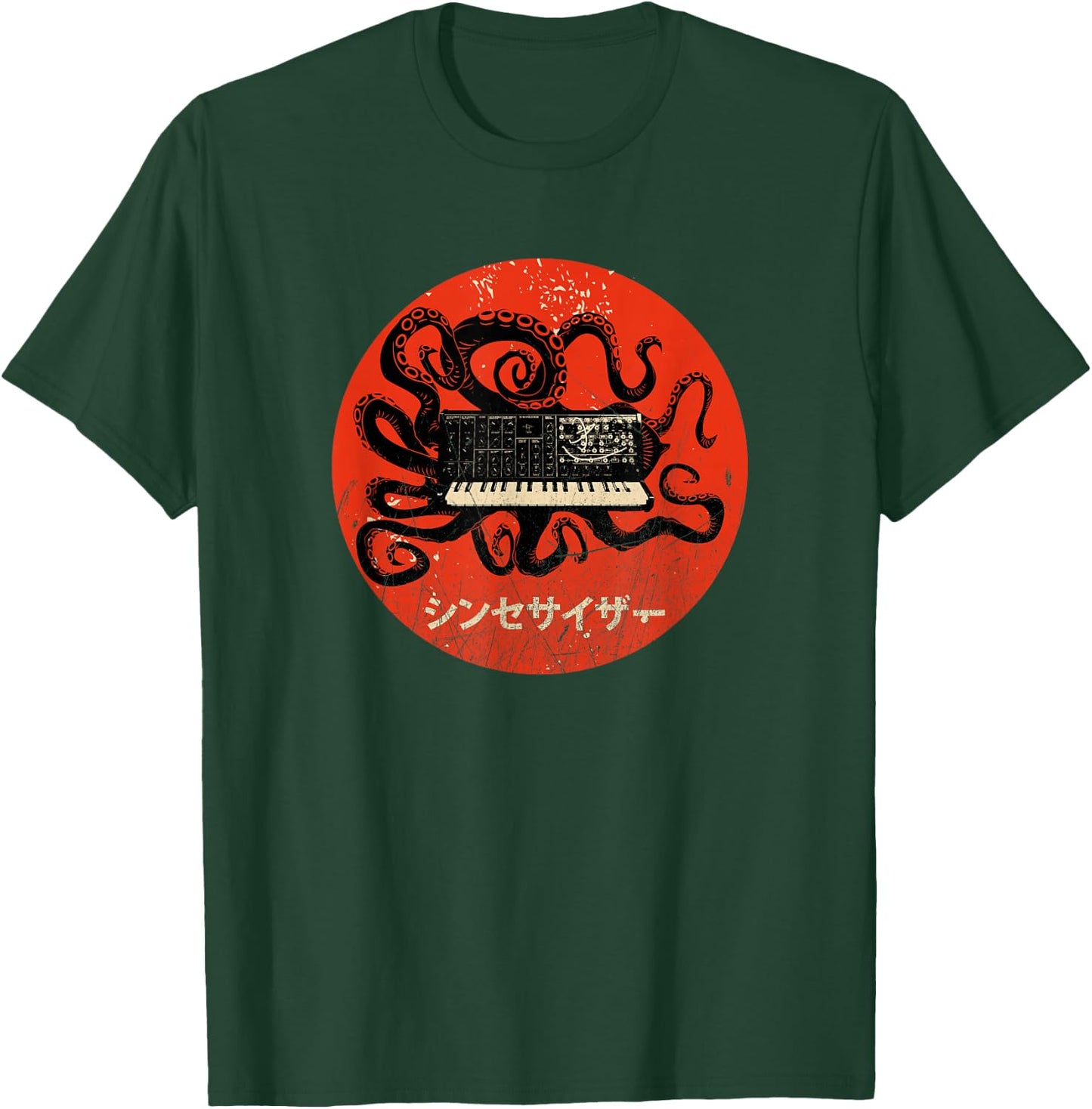 Vintage Kraken Synth Analogue Synthesizer Japanese Retro Gear T-Shirt - T-Shirt | Forest