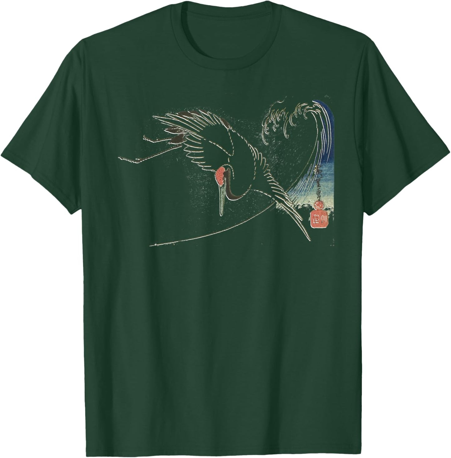 Vintage Japanese Fine Art: Crane Bird Flying Over Ocean Wave T-Shirt - T-Shirt | Forest