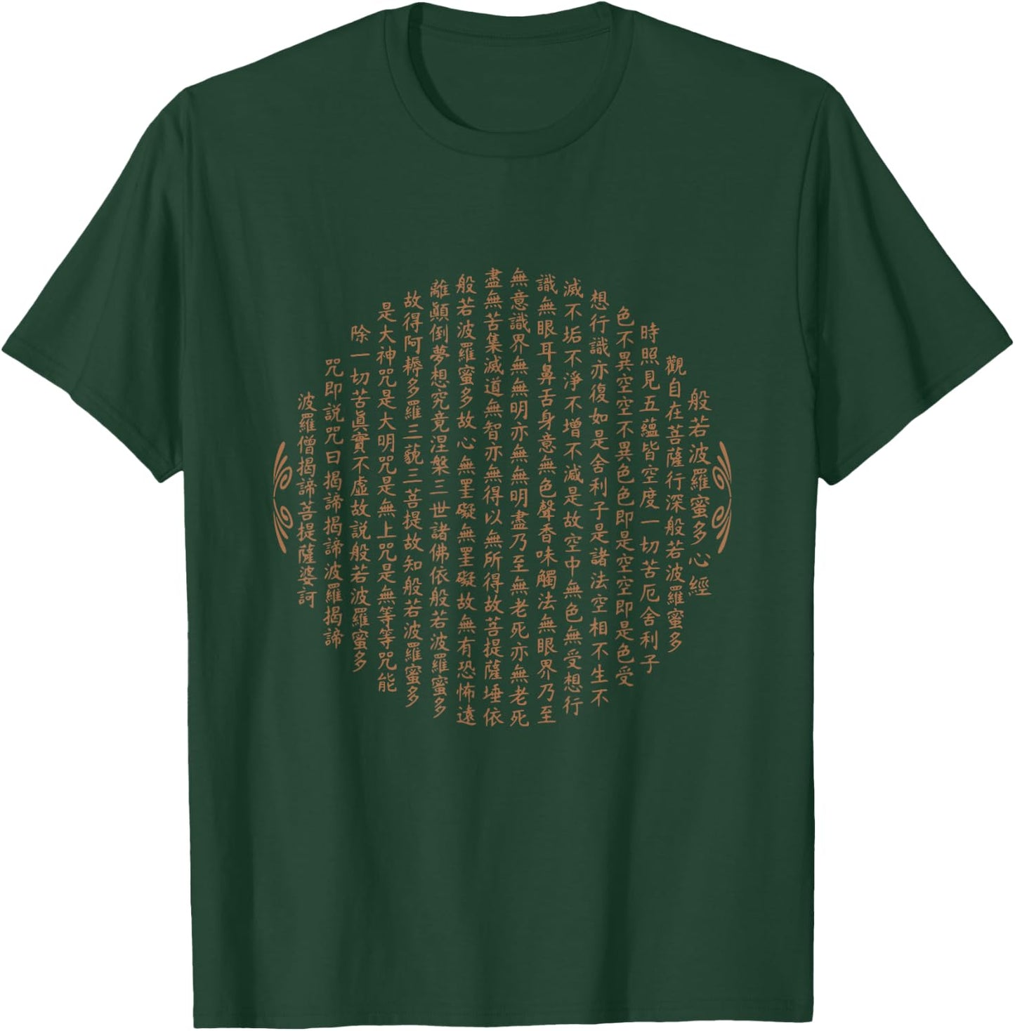 Zen Buddhism Mantra Heart Sutra Chinese Calligraphy T-Shirt - T-Shirt | Forest