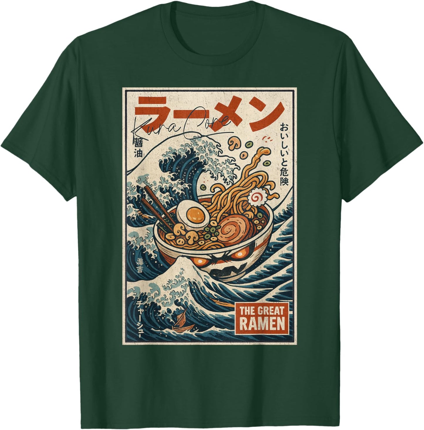 Ramen Japanese Streetwear Cyberpunk Y2K Retro Manga Anime T-Shirt - T-Shirt | Forest