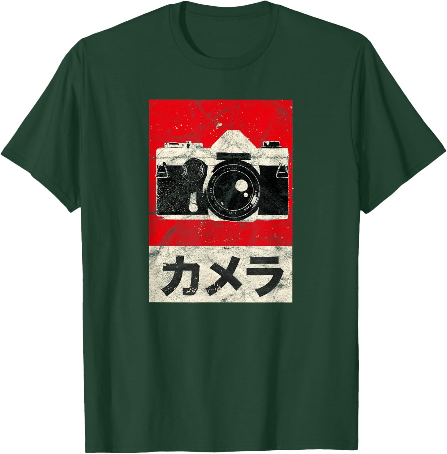 Vintage Japanese Analog SLR Camera Retro Photographer Film T-Shirt - T-Shirt | Forest
