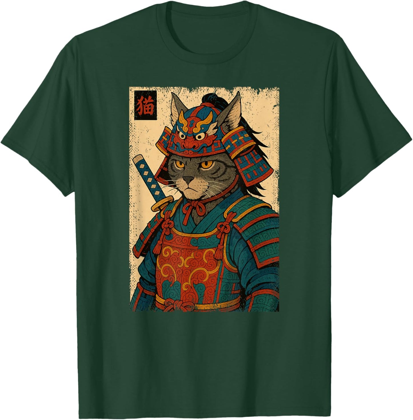 Japanese Samurai Gray Cat Vintage Japan Warrior Boys Girls T-Shirt - T-Shirt | Forest