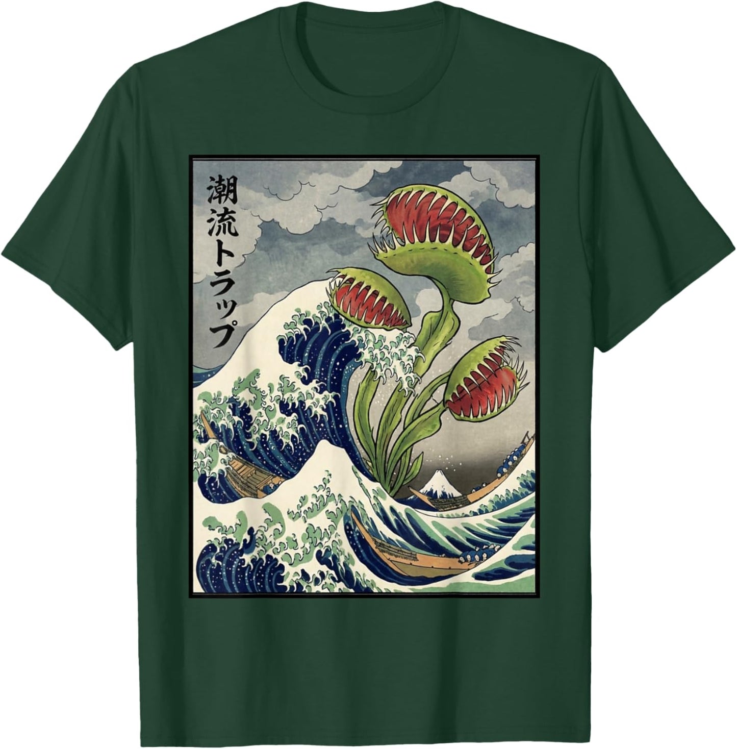 Venus Fly Trap Great Wave Kanagawa Hokusai Japanese Garden T-Shirt - T-Shirt | Forest