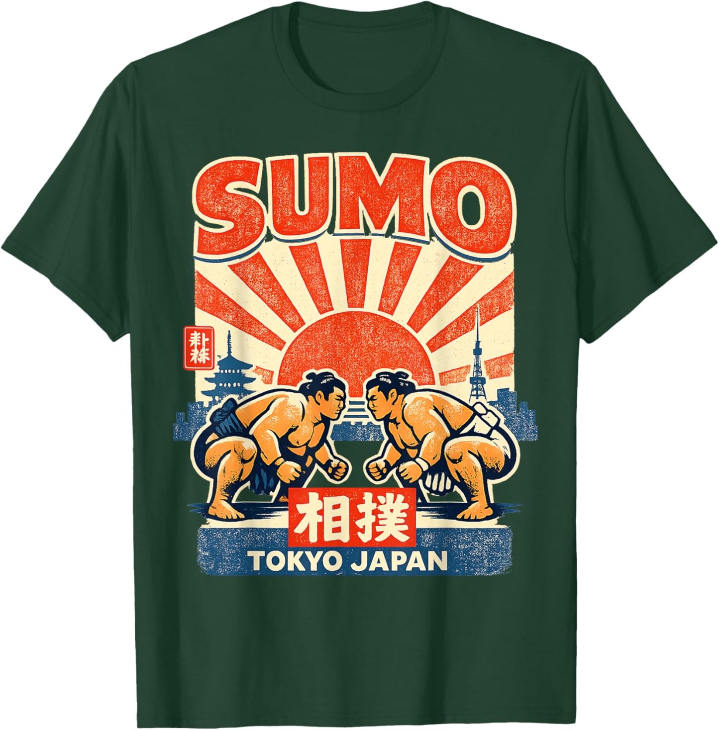 Sumo Wrestling Tokyo Japan Vintage T-Shirt - T-Shirt | Forest