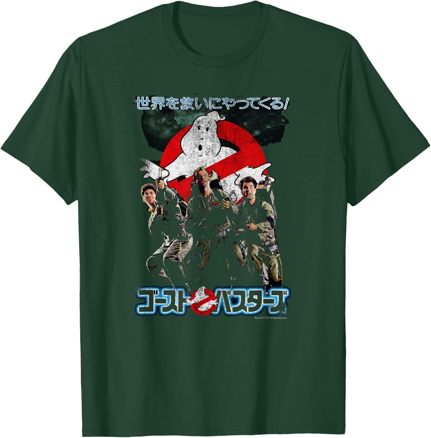 Ghostbusters Vintage Distressed Japanese Movie Poster T-Shirt - T-Shirt | Forest
