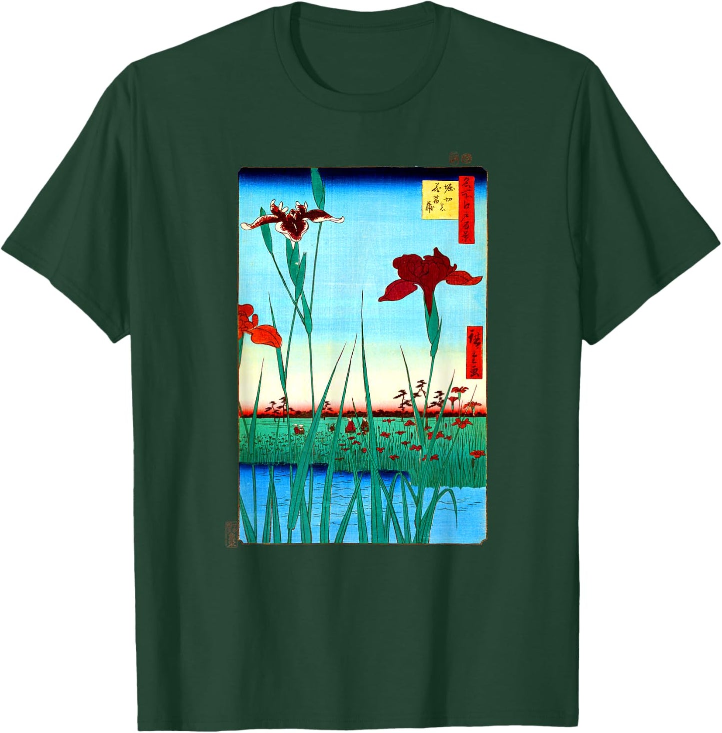 Japanese Art, Hiroshige Woodblock Art Design T-Shirt - T-Shirt | Forest