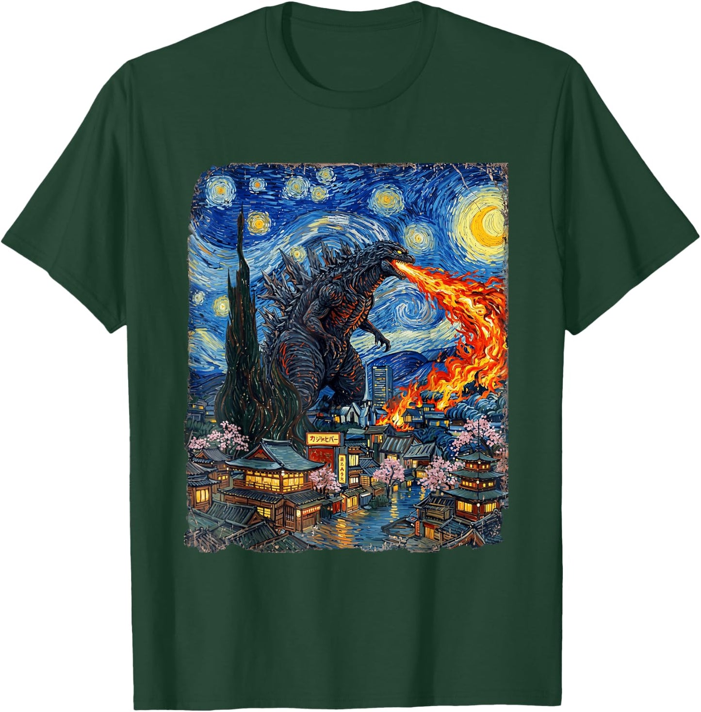 Kaiju Monster Japanese Vangogh starrynight Vintage T-Shirt - T-Shirt | Forest