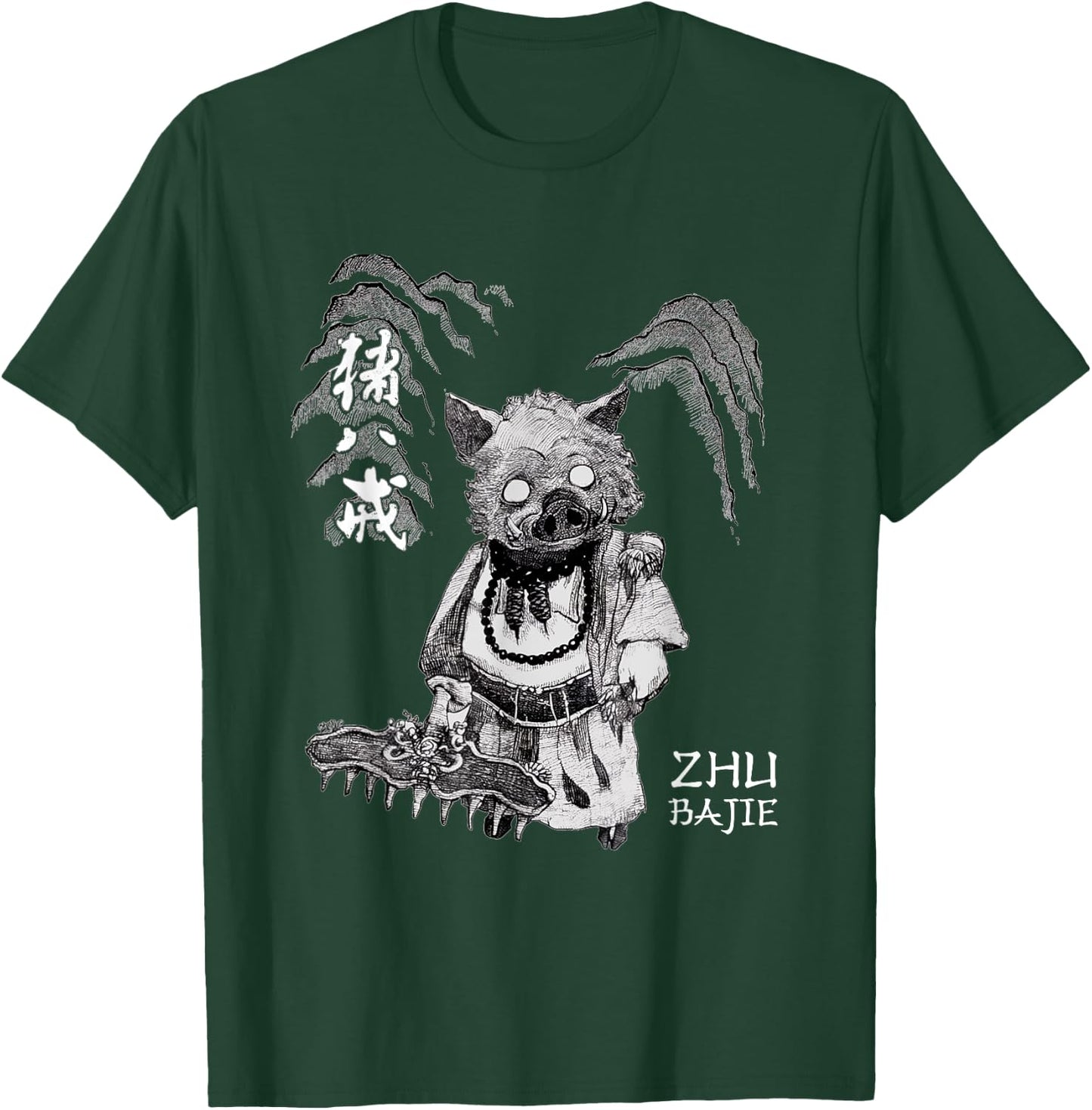 Animation Pigsy Bajie Chinese Characters Black Myth Wukong T-Shirt - T-Shirt | Forest