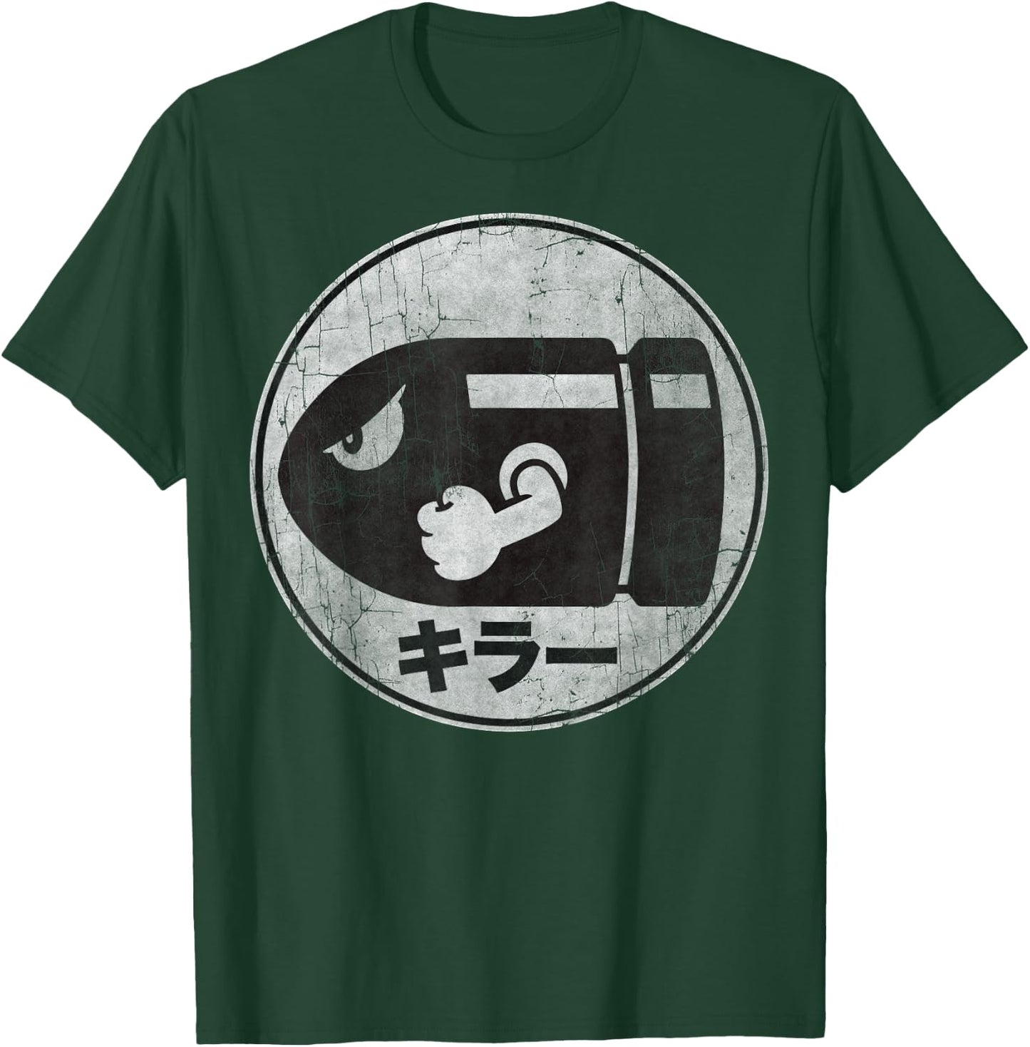 Super Mario Bullet Bill Distressed Kanji Logo T-Shirt - T-Shirt | Forest