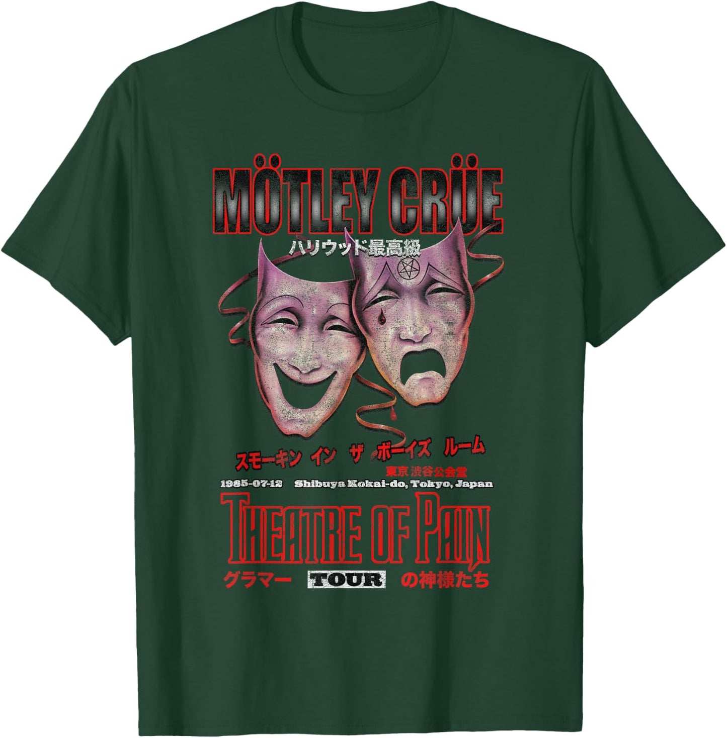 Mötley Crüe - Theatre of Pain (Japan Tour) Small T-Shirt - T-Shirt | Forest