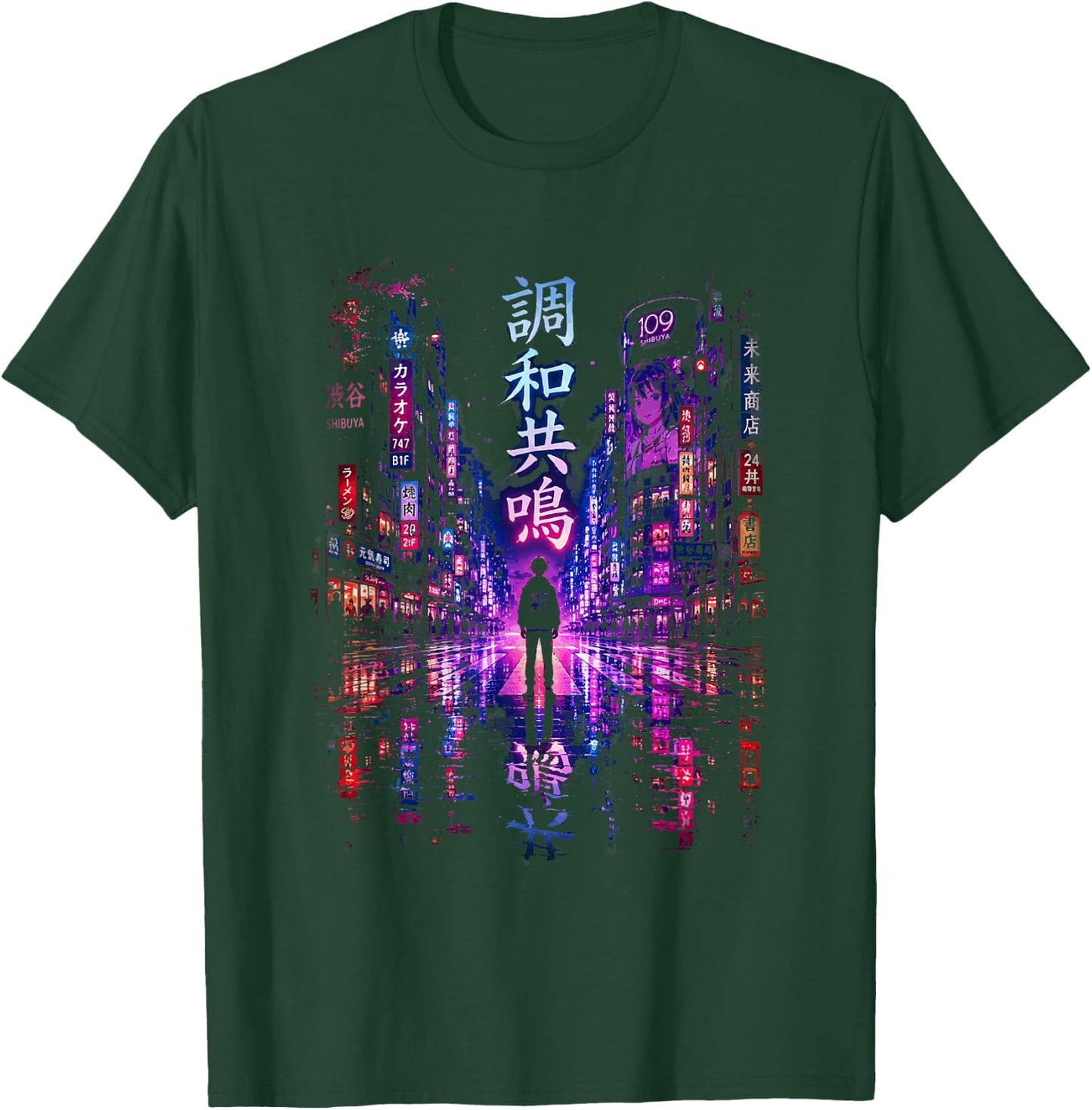 Anime Tokyo Rain Reflection Harmony Kanji Vaporwave City T-Shirt - T-Shirt | Forest