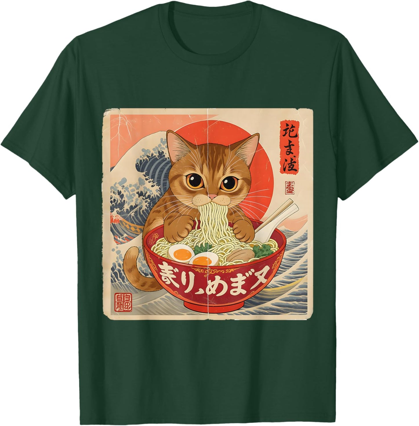 Tabby Cat Ramen Japanese Wave Art , Men, and Kids T-Shirt - T-Shirt | Forest