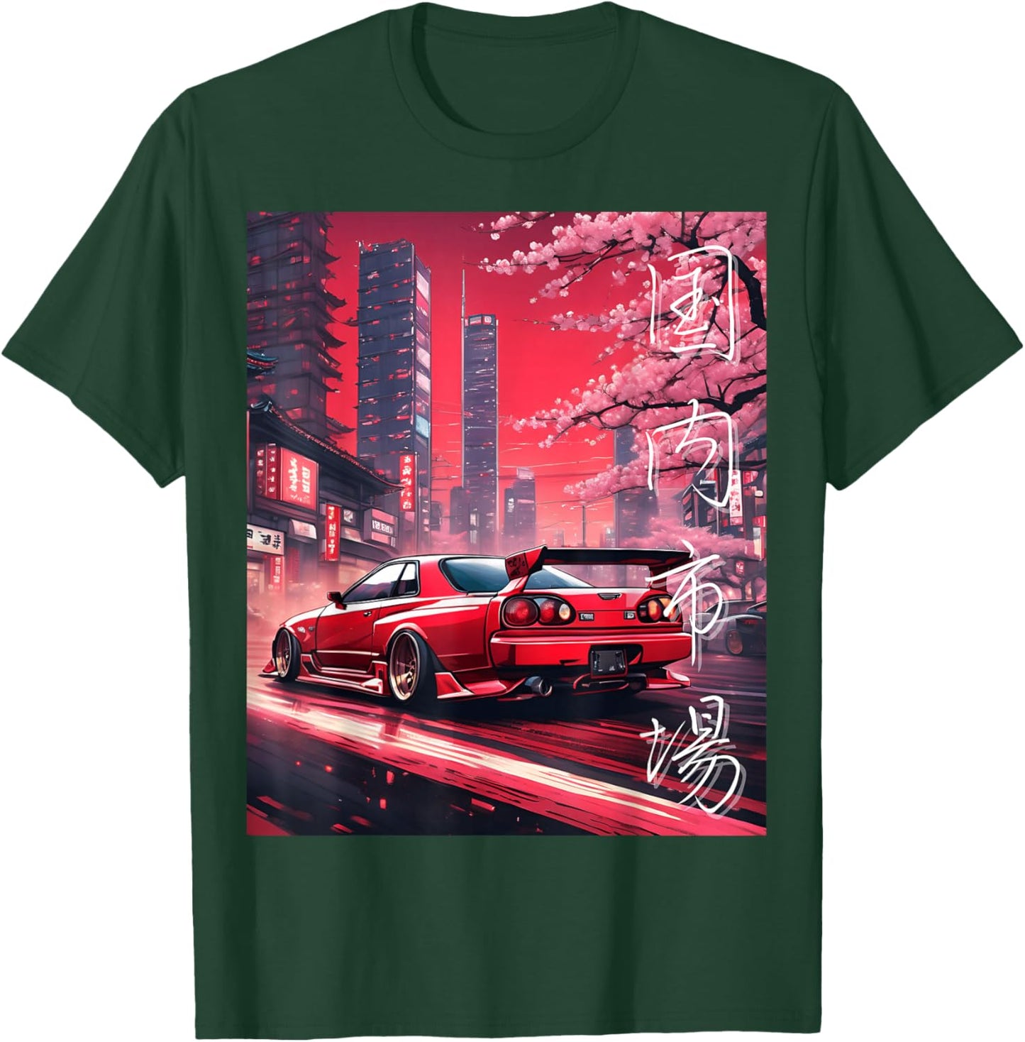 Vintage JDM Drift Race Tuned Car Kanji Tokyo Retro Sunset T-Shirt - T-Shirt | Forest