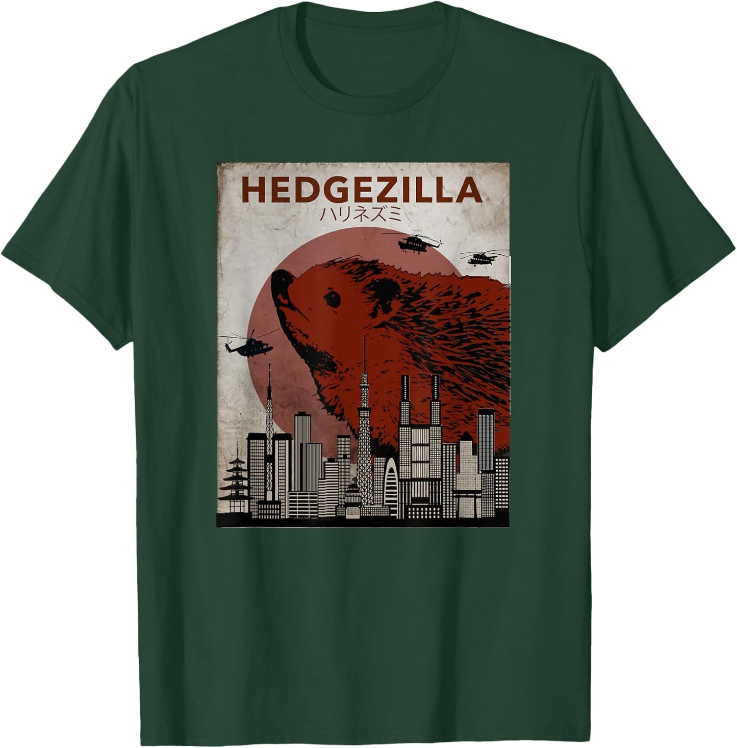 Rare HedGZilla Movie Poster Style Graphic Hedgehog Art T-Shirt - T-Shirt | Forest