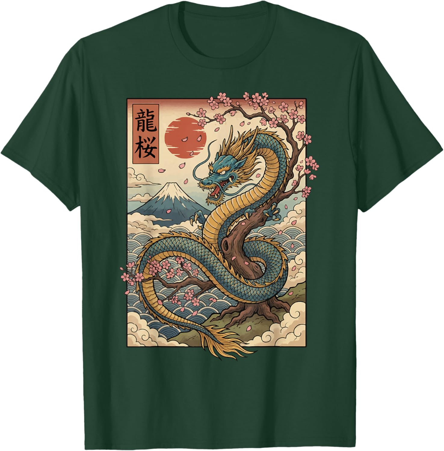 Japanese Dragon Ukiyo-E Vintage T-Shirt - T-Shirt | Forest