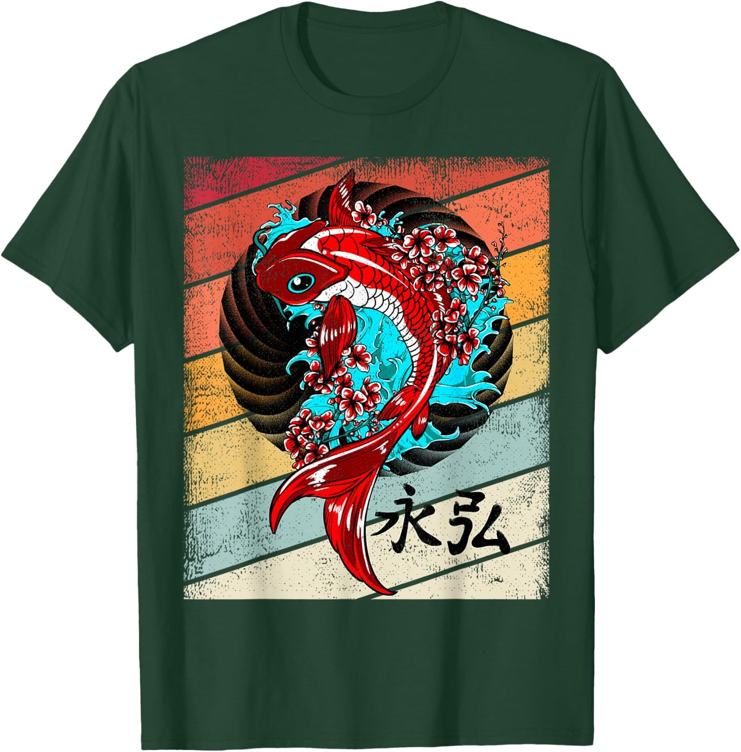 Vintage Koi Fish Retro Graphic T-Shirt - T-Shirt | Forest
