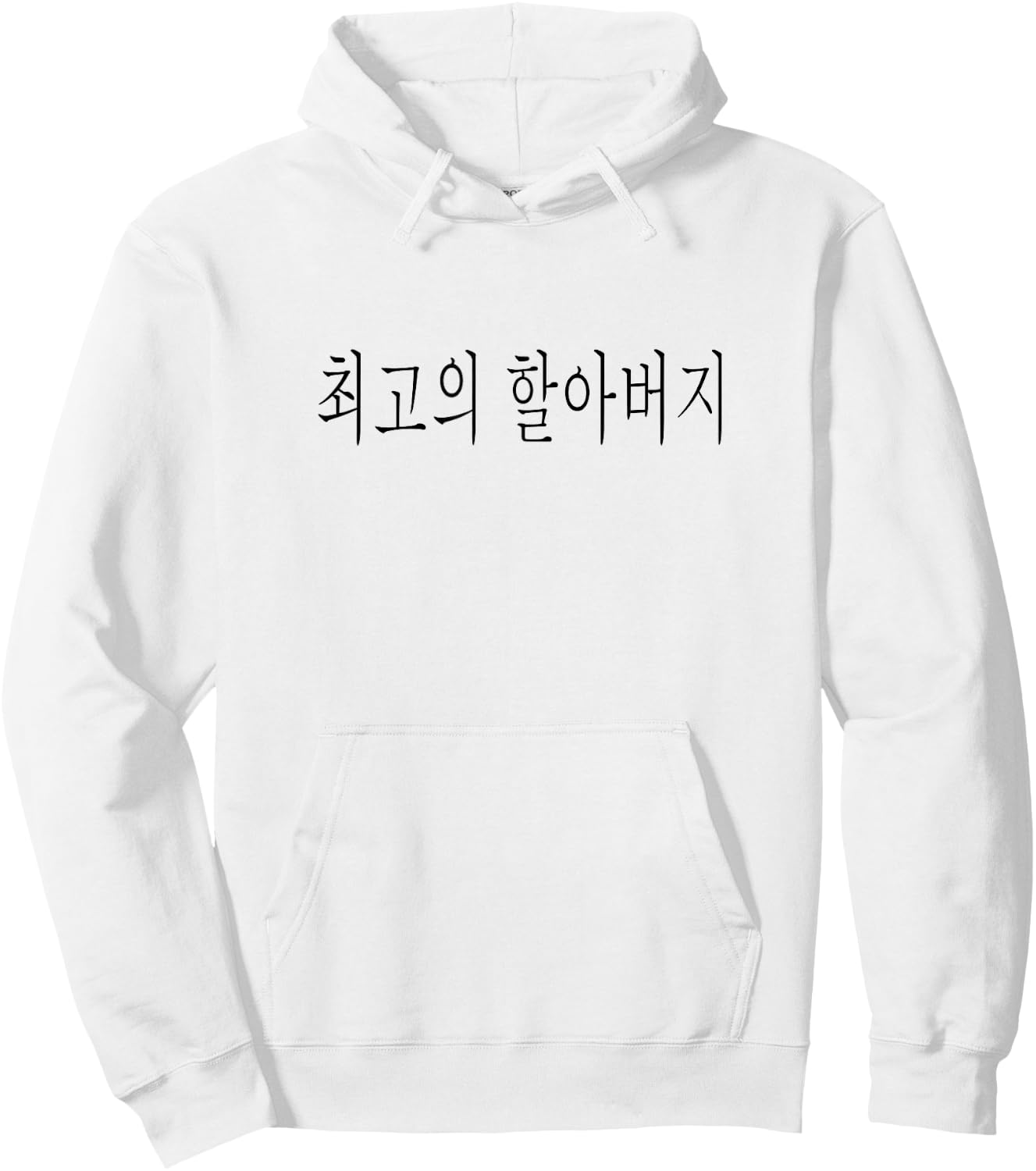 Best Grandpa Ever Korean Language Fathers Day Tourist Trip Hoodie - Hoodie | White