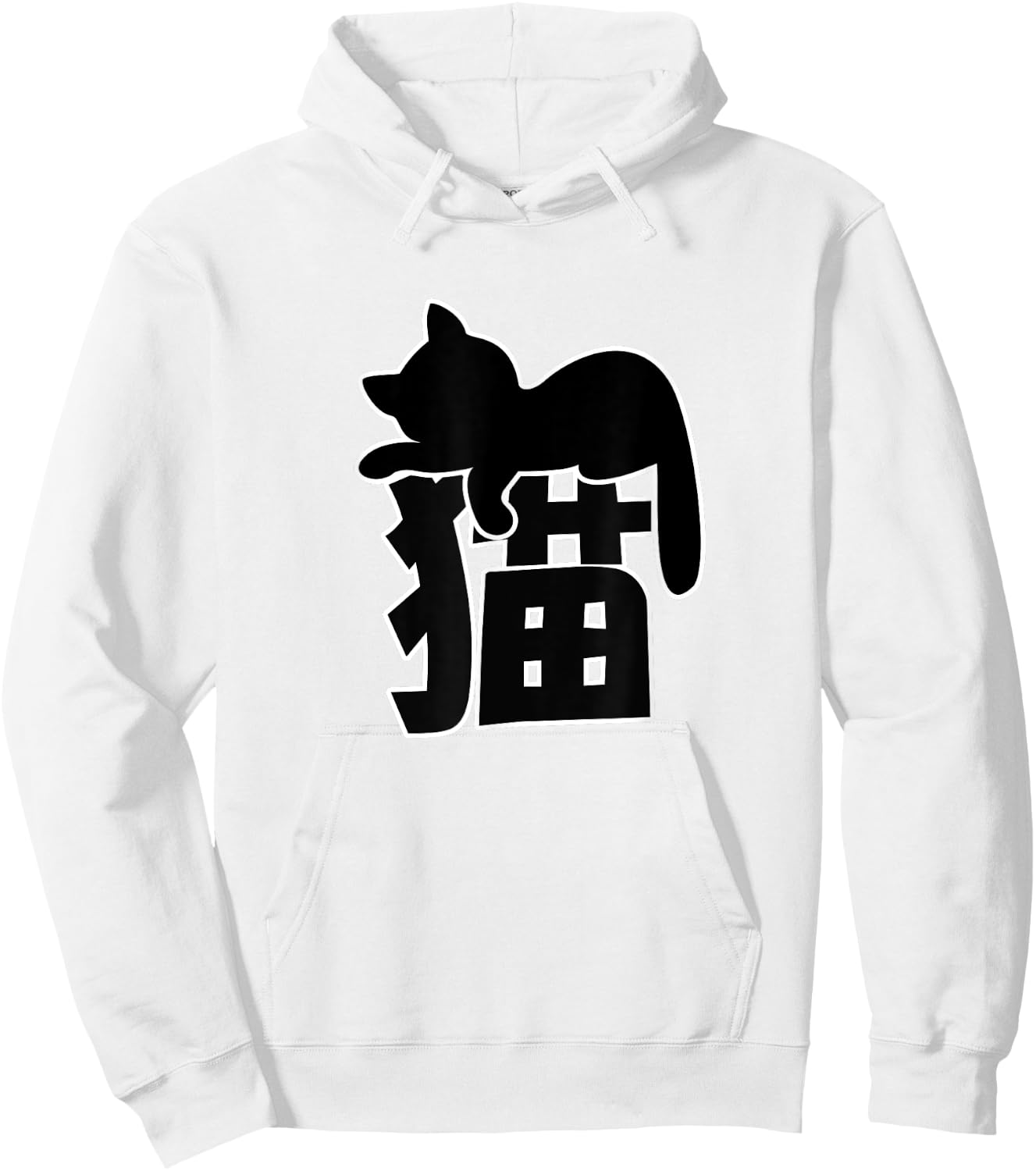 Neko Cat Sleeping on Japanese Kanji for Cat Hoodie - Hoodie | White