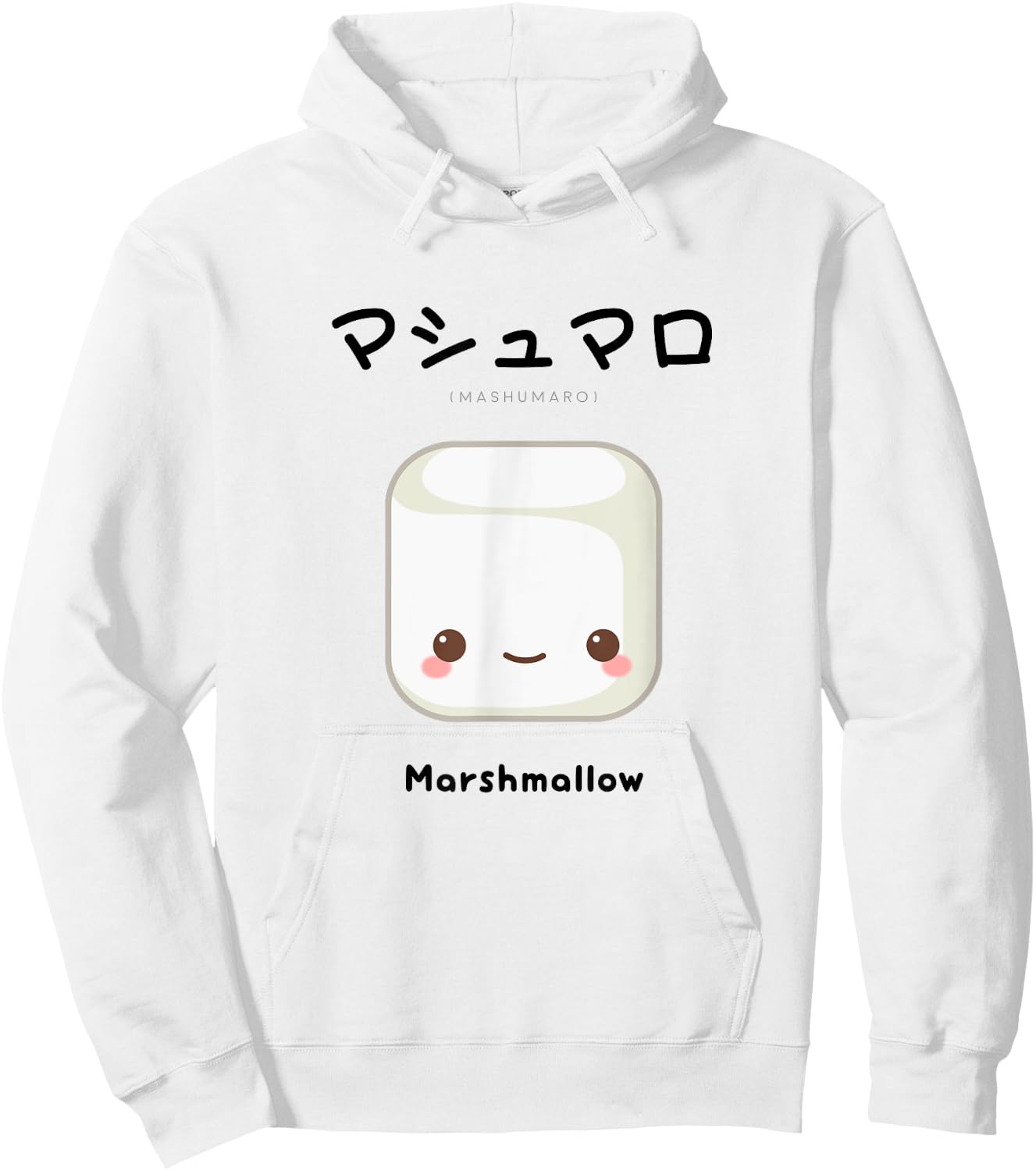 Cute Kawaii Marshmallow - Japanese for Anime Fans Hoodie - Hoodie | White