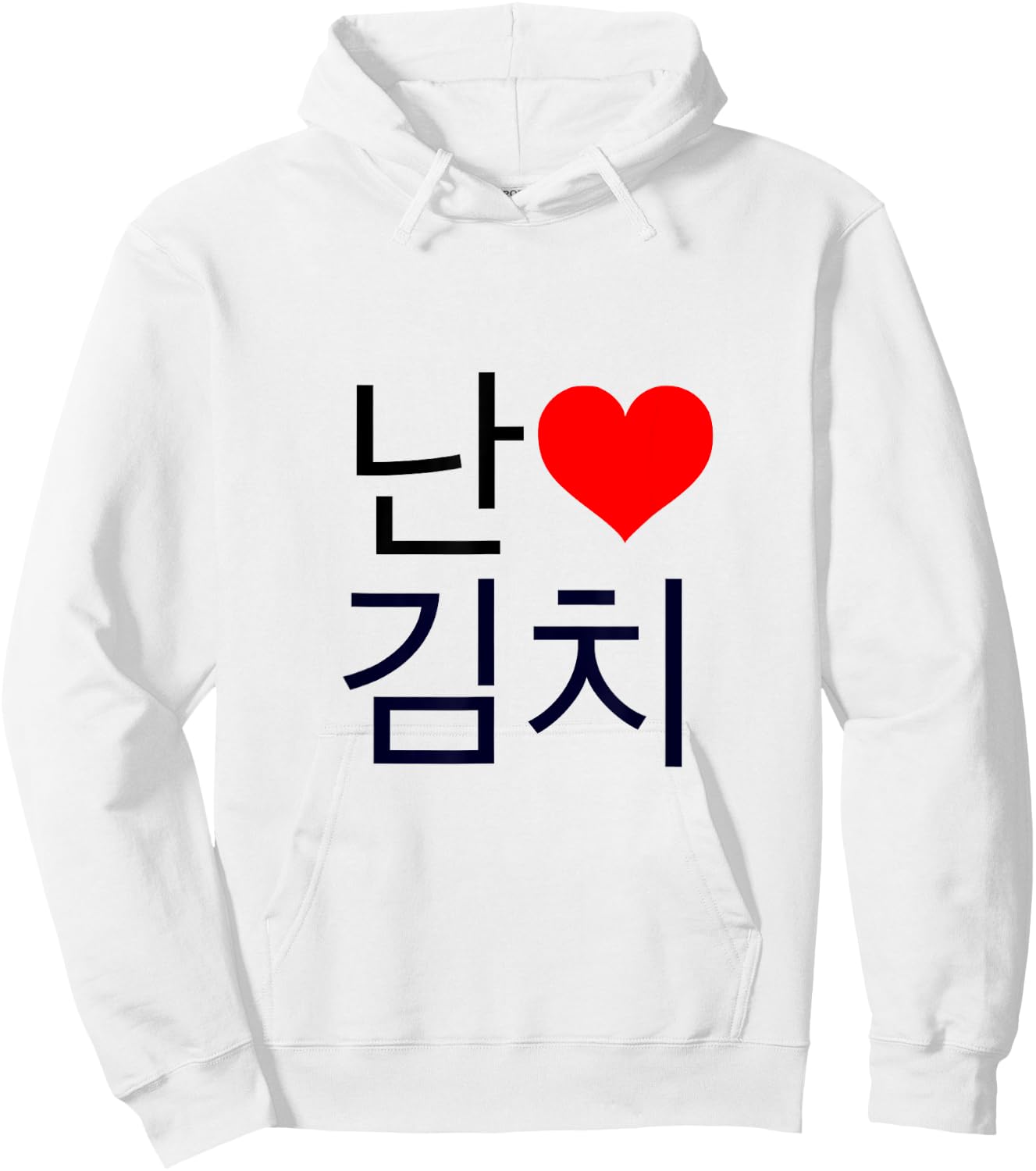 I Love Kimchi Korean Heart Hoodie - Hoodie | White