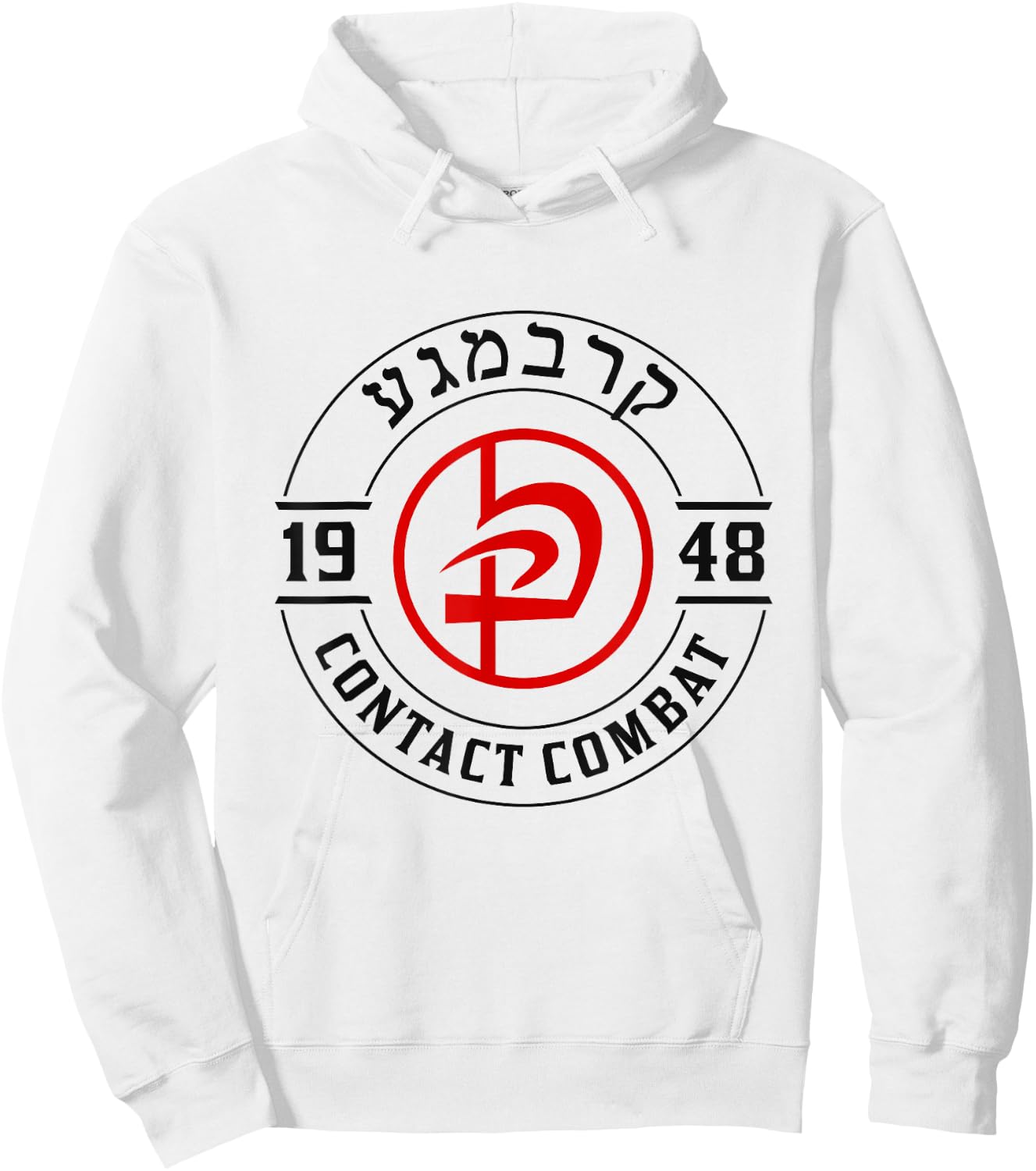 Old School Krav Maga Hebrew Symbol Logo Women & Men Hoodie - Hoodie | White