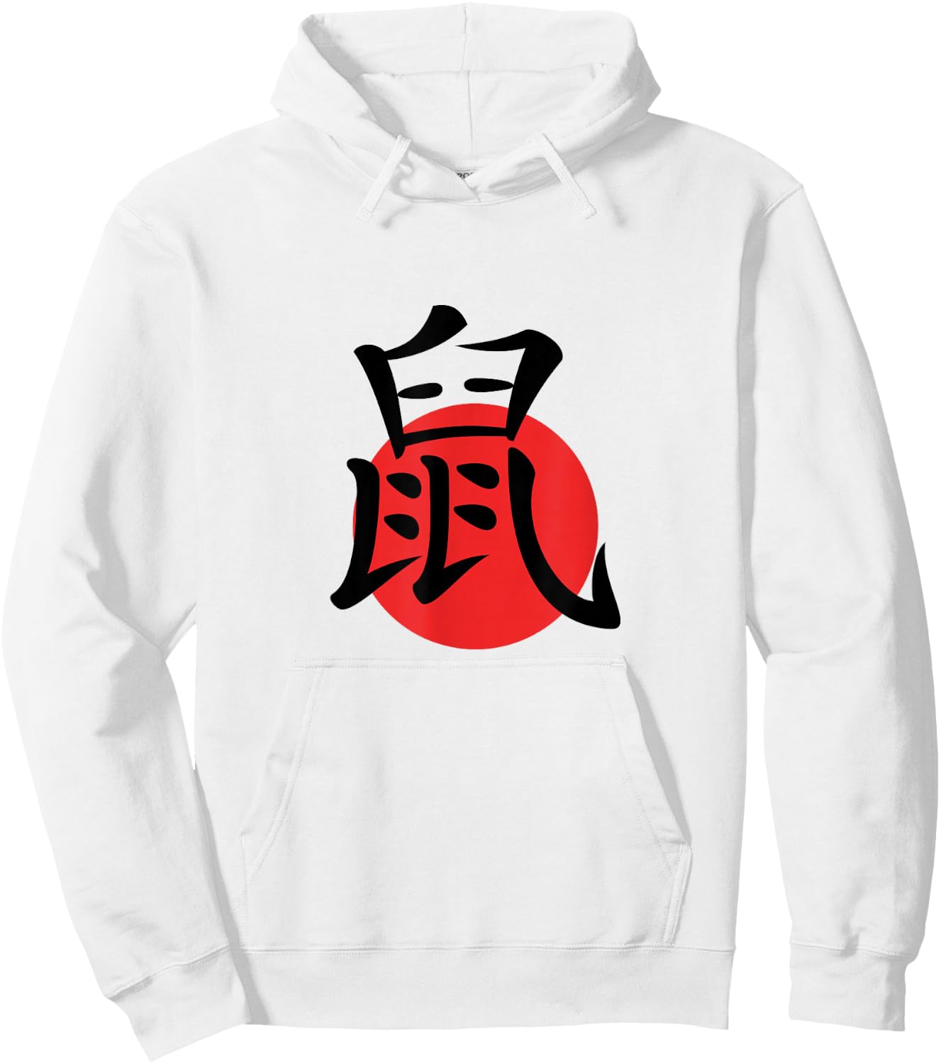 Chinese Zodiac "Year of the Rat" Symbol Hoodie - Hoodie | White