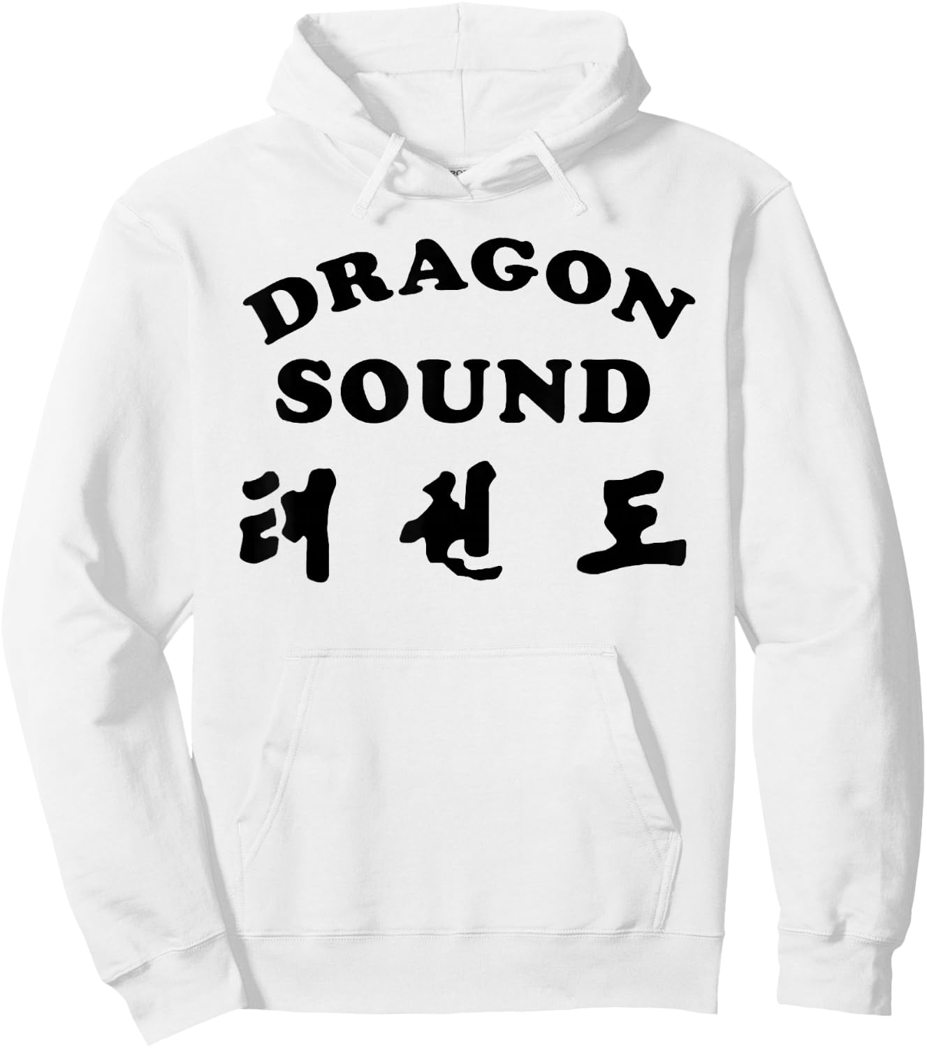 Sound Dragon Hoodie - Hoodie | White