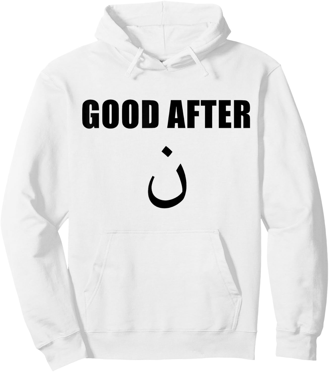 Good After Noon Arabic Letters Funny Arab Hoodie - Hoodie | White