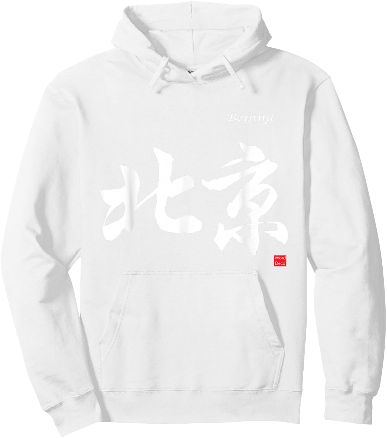 Beijing in Chinese Characters Calligraphy Hoodie - Hoodie | White