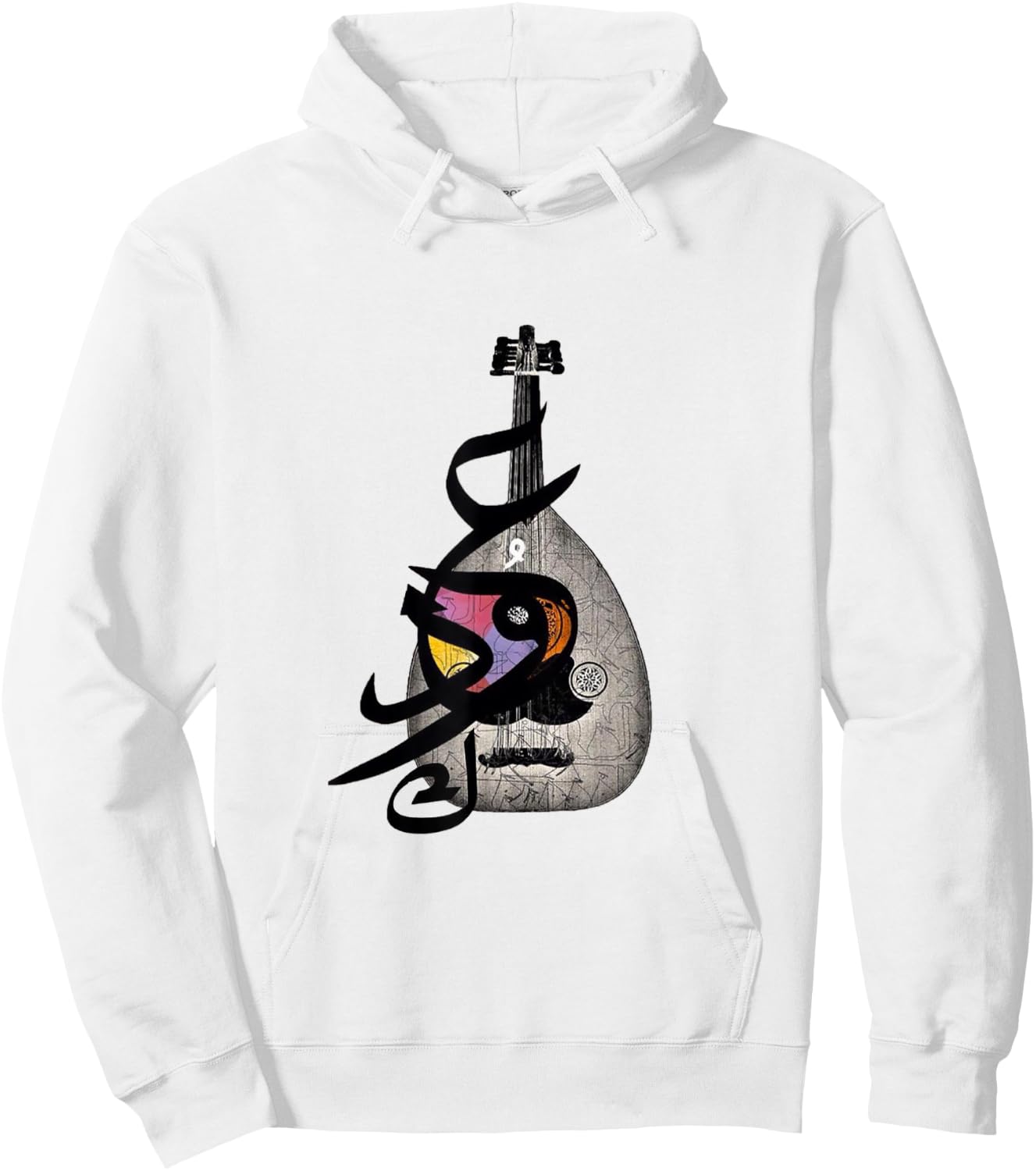 Arabic Calligraphy For Lovers Music Hoodie - Hoodie | White