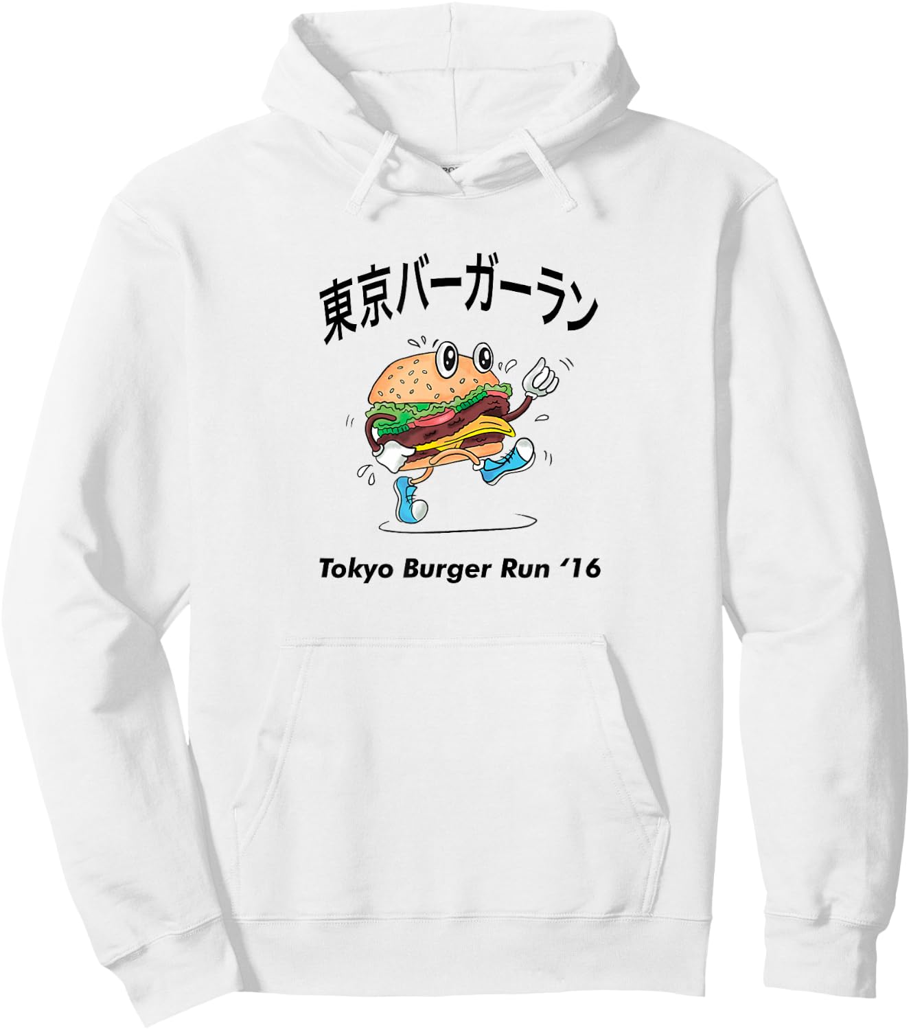 Tokyo Burger Run T Shirt 2016 Tokyo Burger Run Hoodie - Hoodie | White