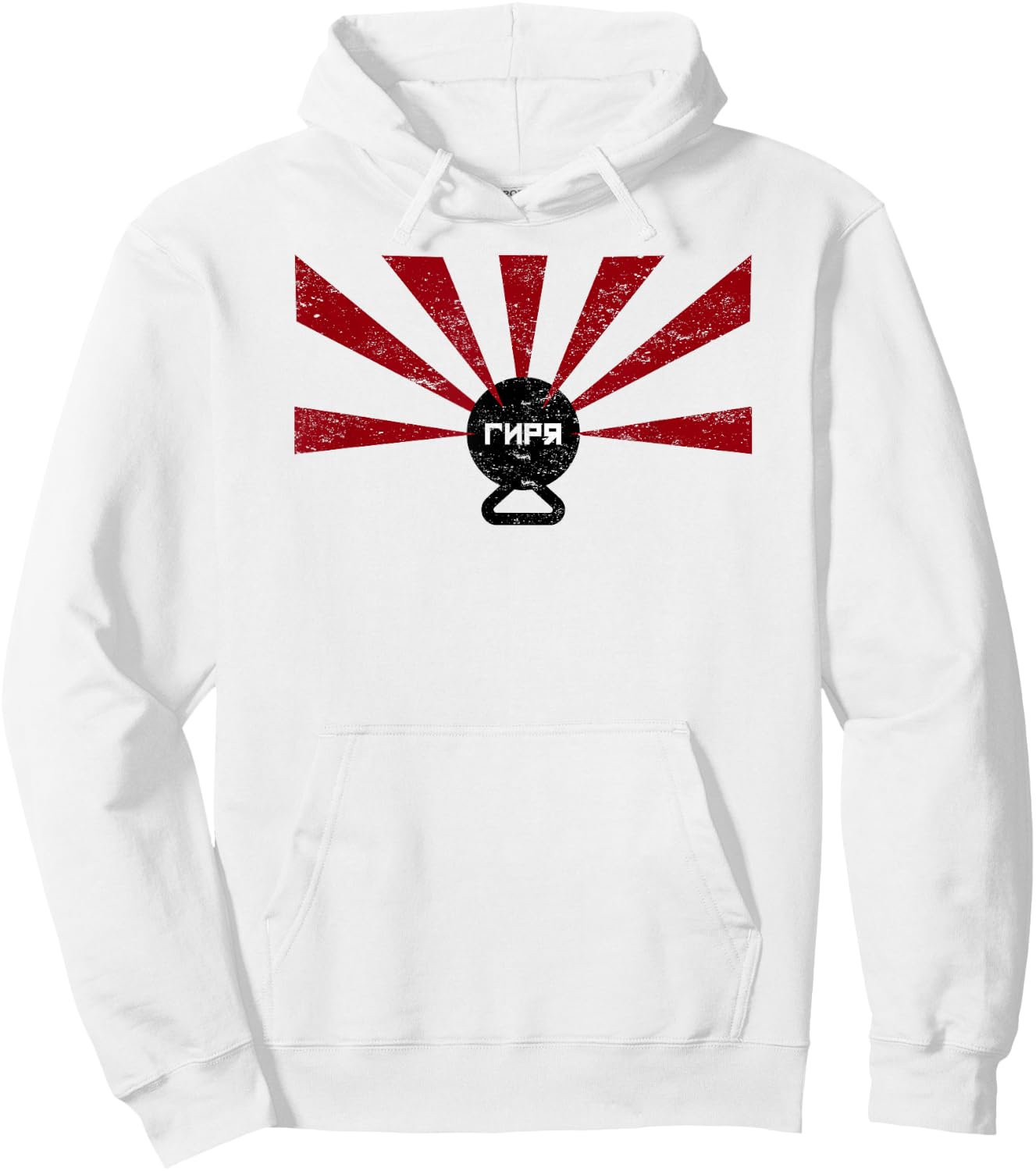 Russian Kettlebell Hoodie - Hoodie | White
