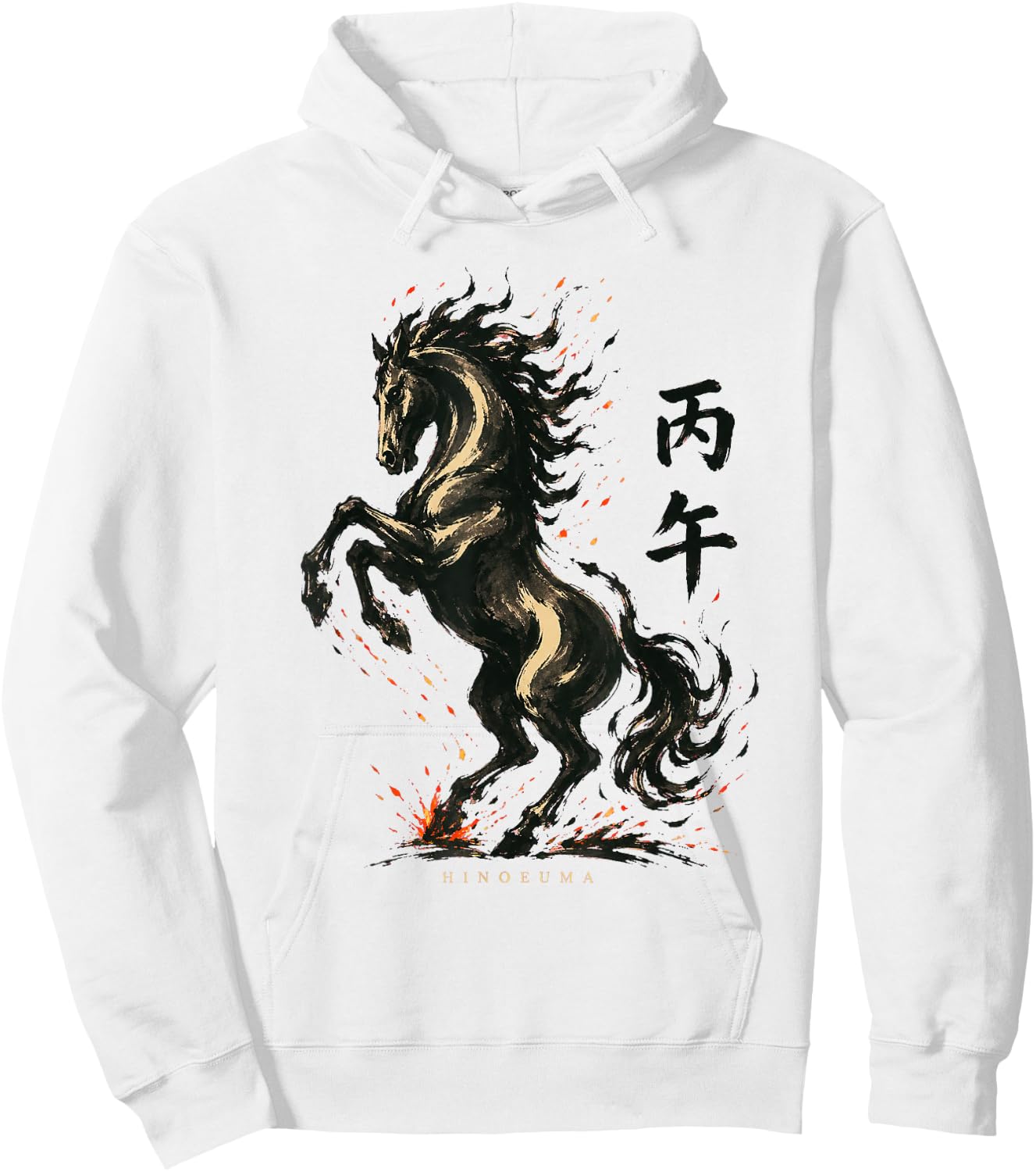Heigo Fire Horse 2026 Zodiac Ink Painting HINOEUMA Japanese Hoodie - Hoodie | White