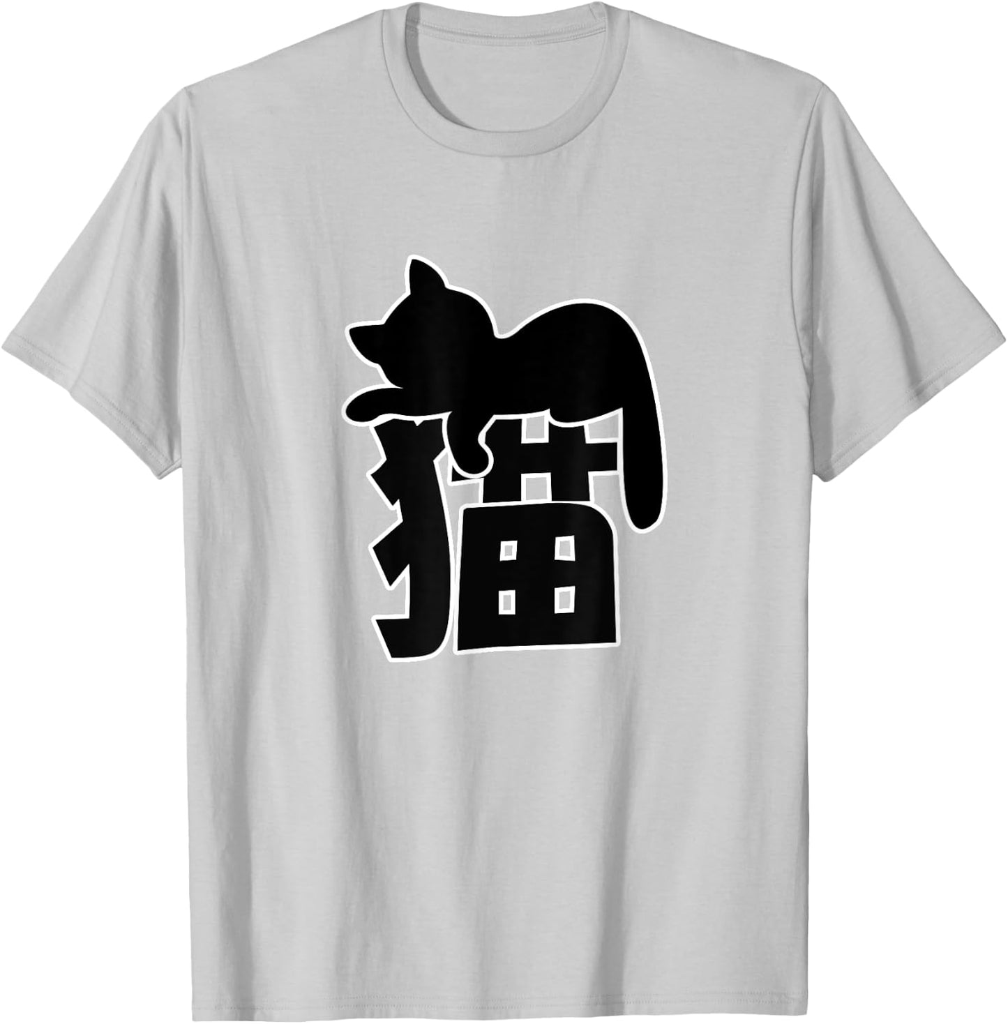 Neko Cat Sleeping on Japanese Kanji for Cat T-Shirt - T-Shirt | Ash