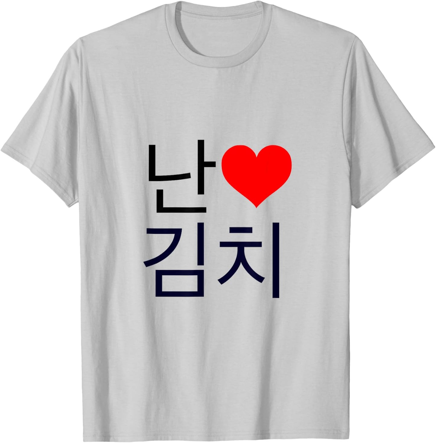I Love Kimchi Korean Heart T-Shirt - T-Shirt | Ash