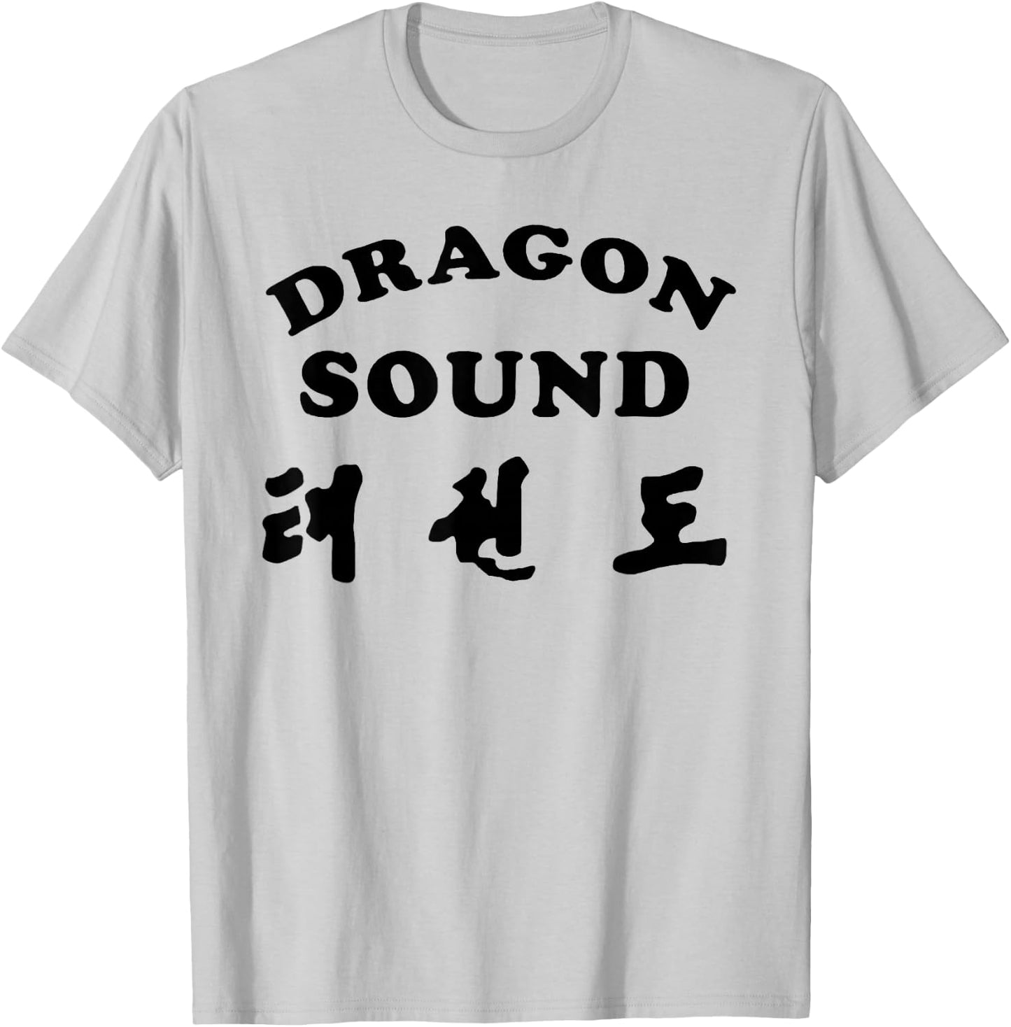 Sound Dragon T-Shirt - T-Shirt | Ash