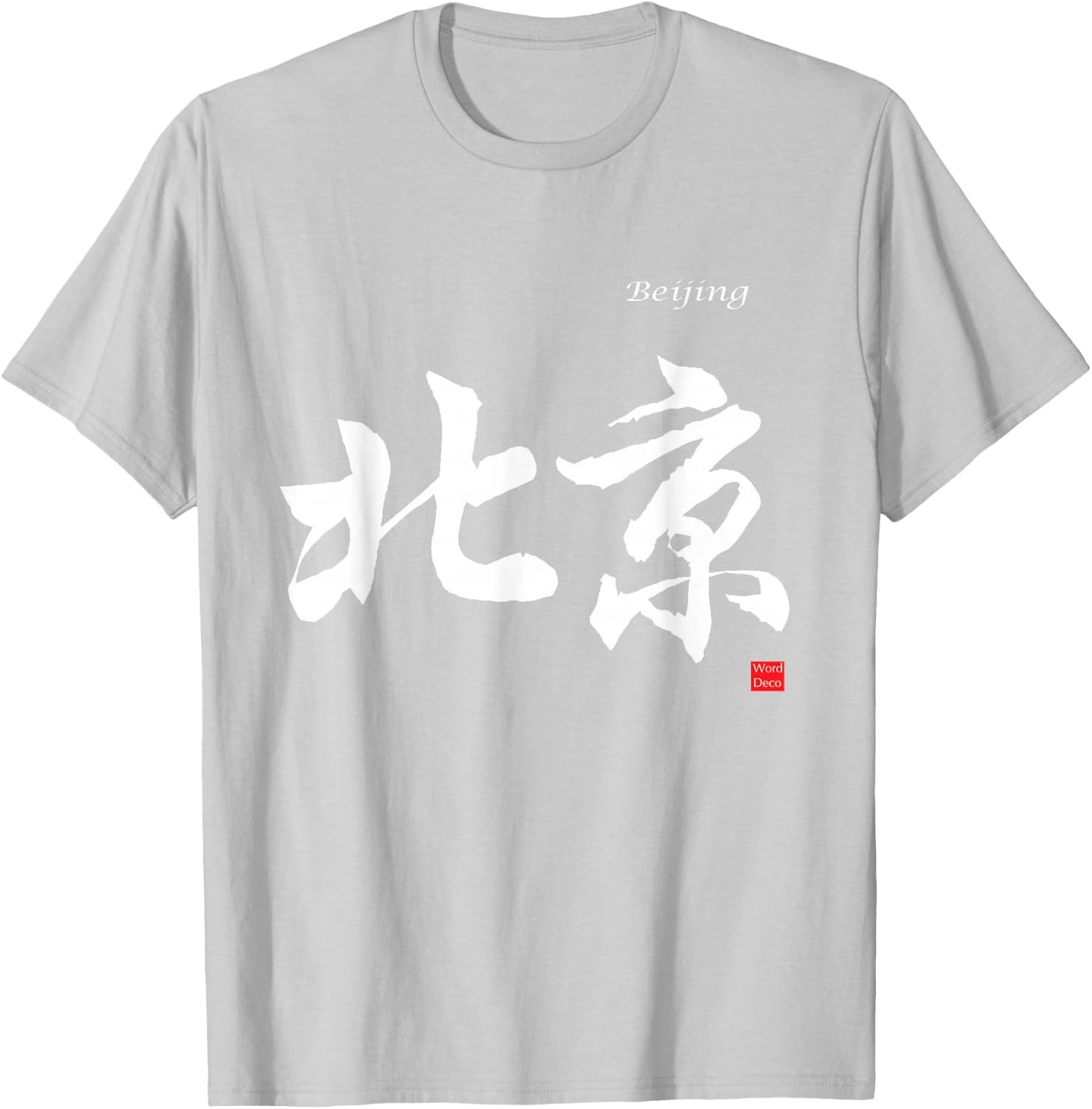 Beijing in Chinese Characters Calligraphy T-Shirt - T-Shirt | Ash