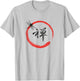 Buddhism Zen Enso Circle - Buddha Om Buddhist T-Shirt - T-Shirt | Ash