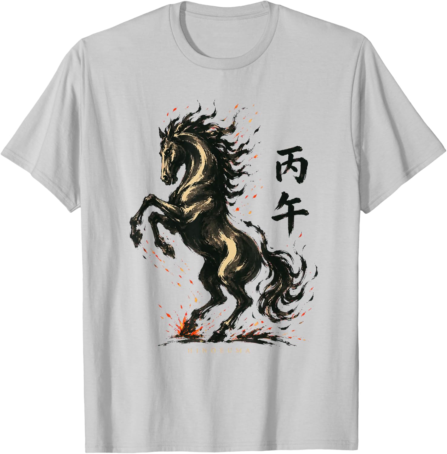 Heigo Fire Horse 2026 Zodiac Ink Painting HINOEUMA Japanese T-Shirt - T-Shirt | Ash