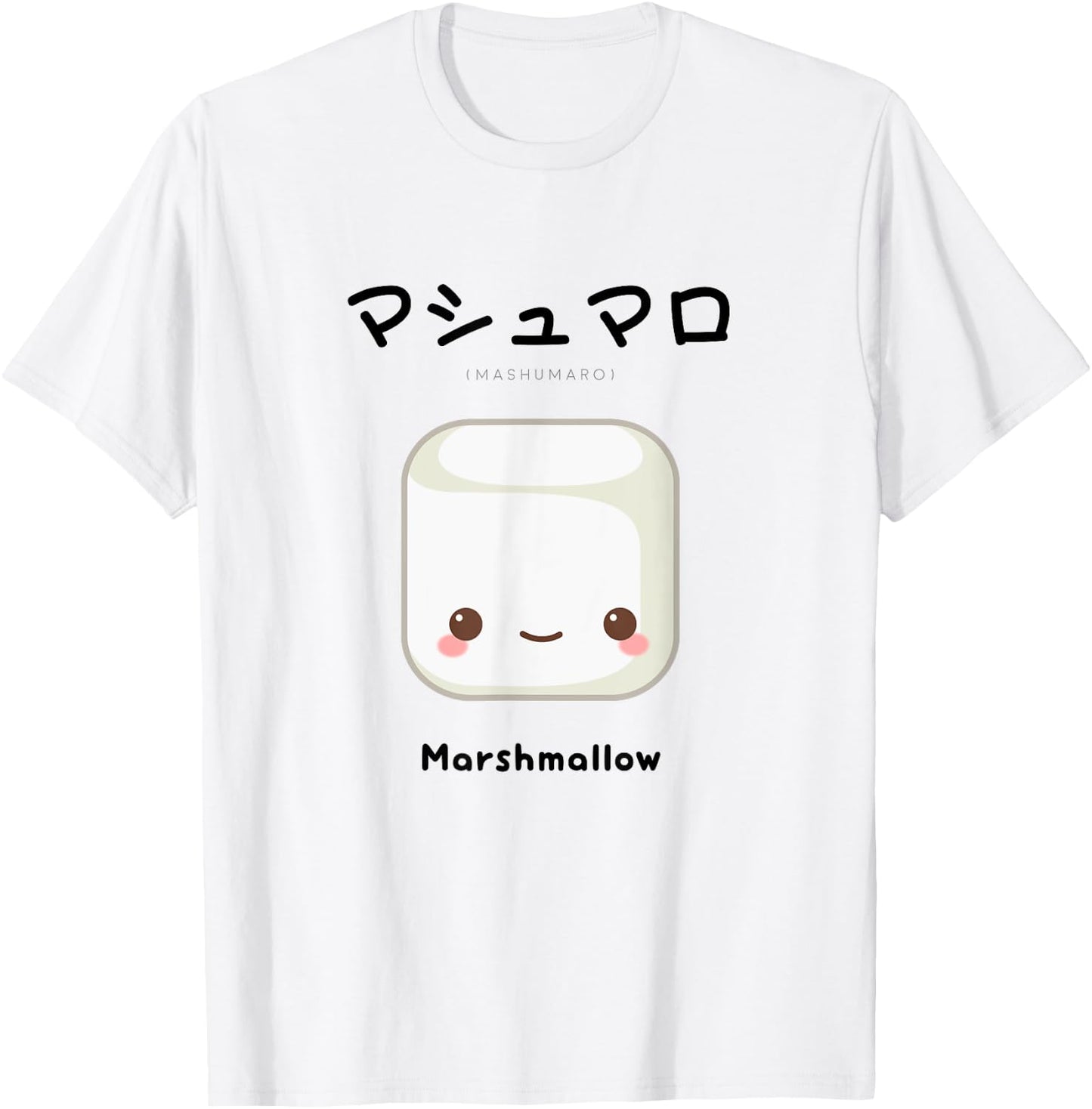 Cute Kawaii Marshmallow - Japanese for Anime Fans T-Shirt - T-Shirt | White