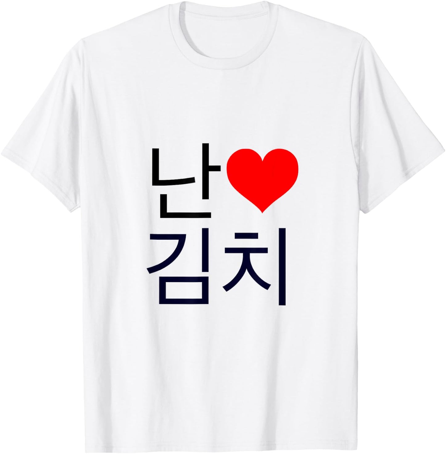 I Love Kimchi Korean Heart T-Shirt - T-Shirt | White