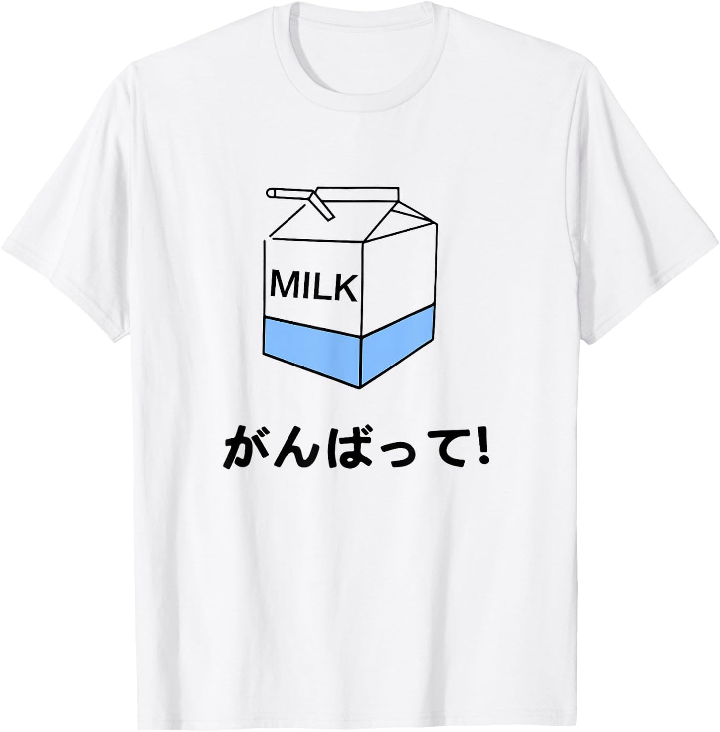 Japanese Milk Carton T-Shirt - T-Shirt | White