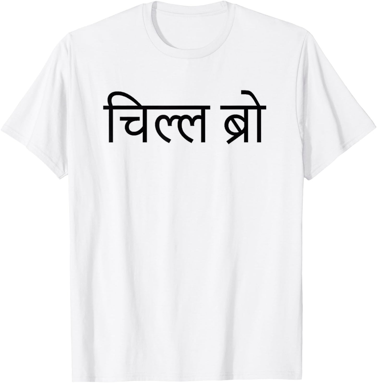Chill Bro in Hindi T-Shirt - T-Shirt | White