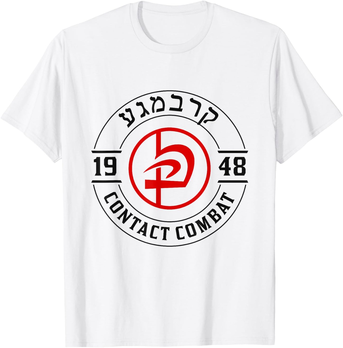 Old School Krav Maga Hebrew Symbol Logo Women & Men T-Shirt - T-Shirt | White