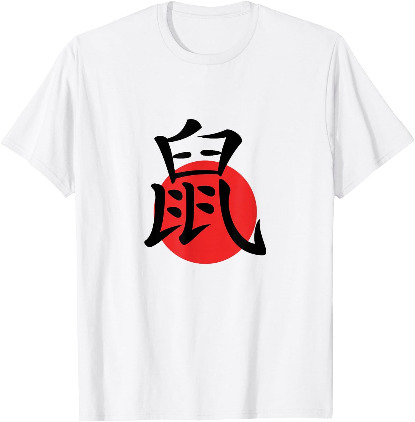 Chinese Zodiac "Year of the Rat" Symbol T-Shirt - T-Shirt | White