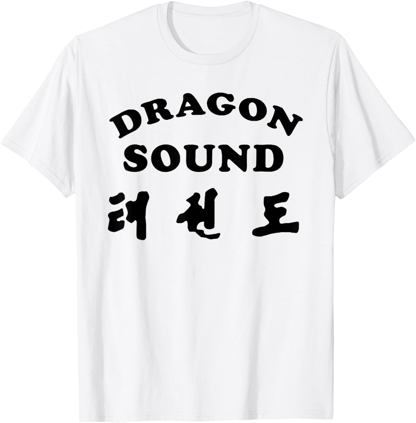 Sound Dragon T-Shirt - T-Shirt | White