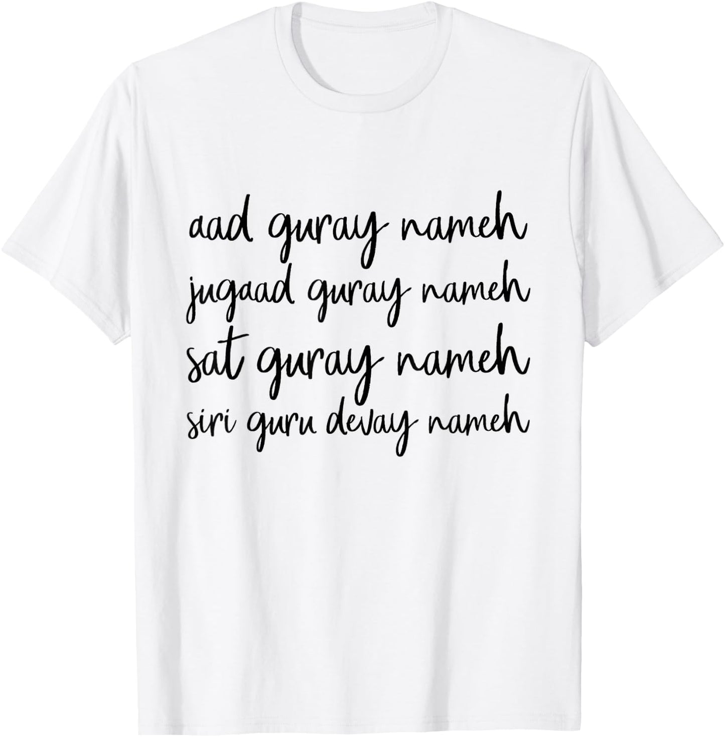 Kundalini Yoga Quote Shirt Aad Guray Nameh Jugad Guray Nameh T-Shirt - T-Shirt | White