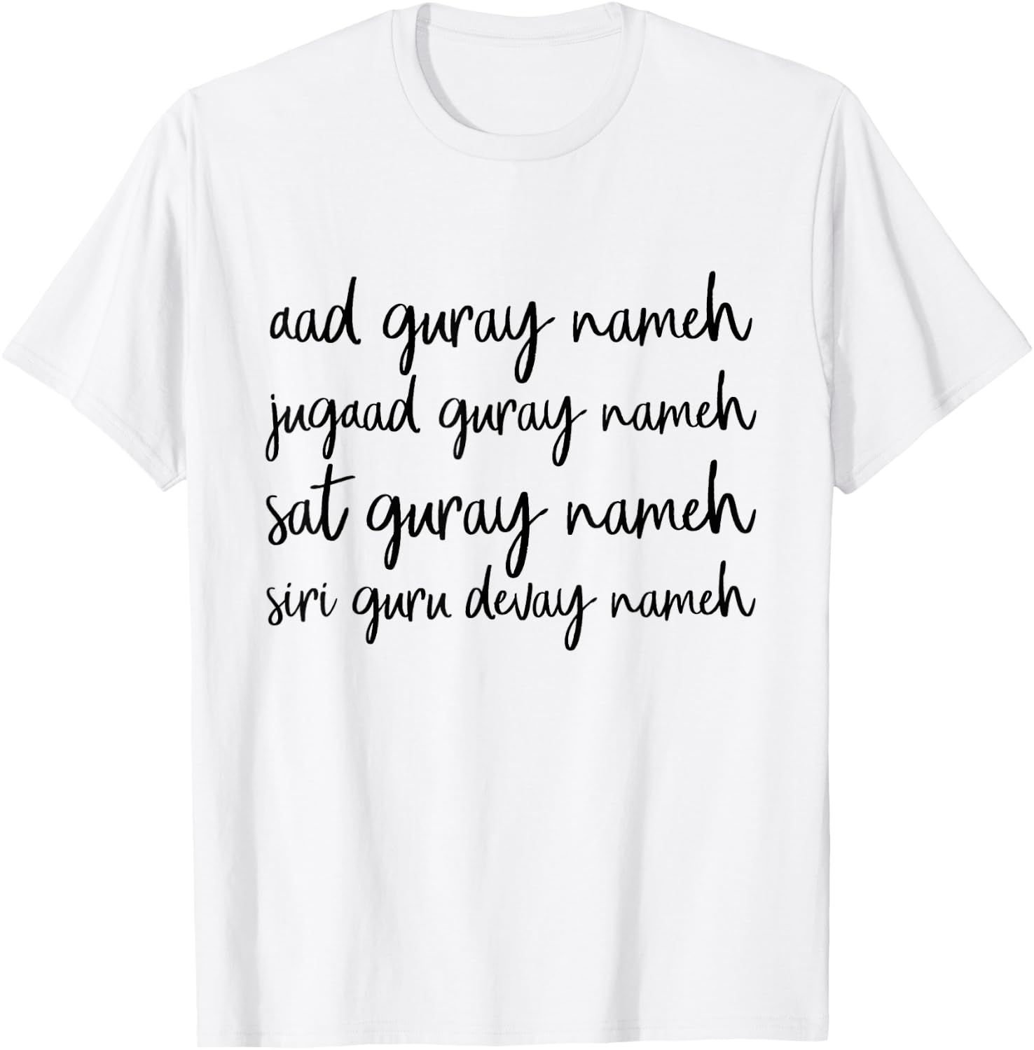 Kundalini Yoga Quote Shirt Aad Guray Nameh Jugad Guray Nameh T-Shirt - T-Shirt | White