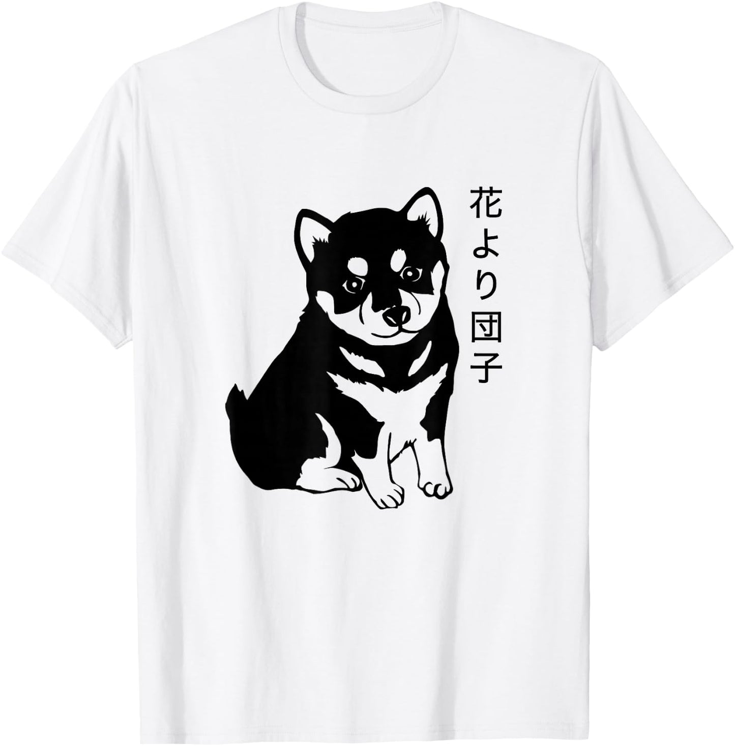 Shiba Inu Japanese Saying Dumplings Over Flowers T-Shirt - T-Shirt | White