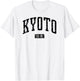 Kyoto Japan Vintage City T-Shirt - T-Shirt | White